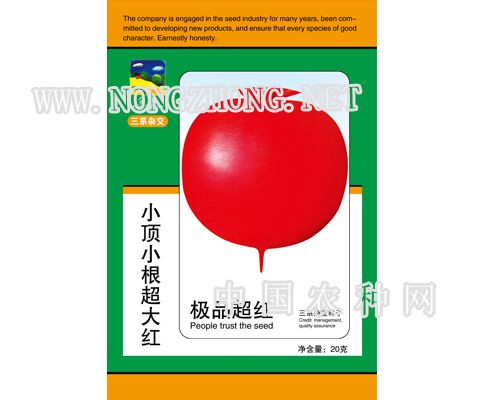 极品超红